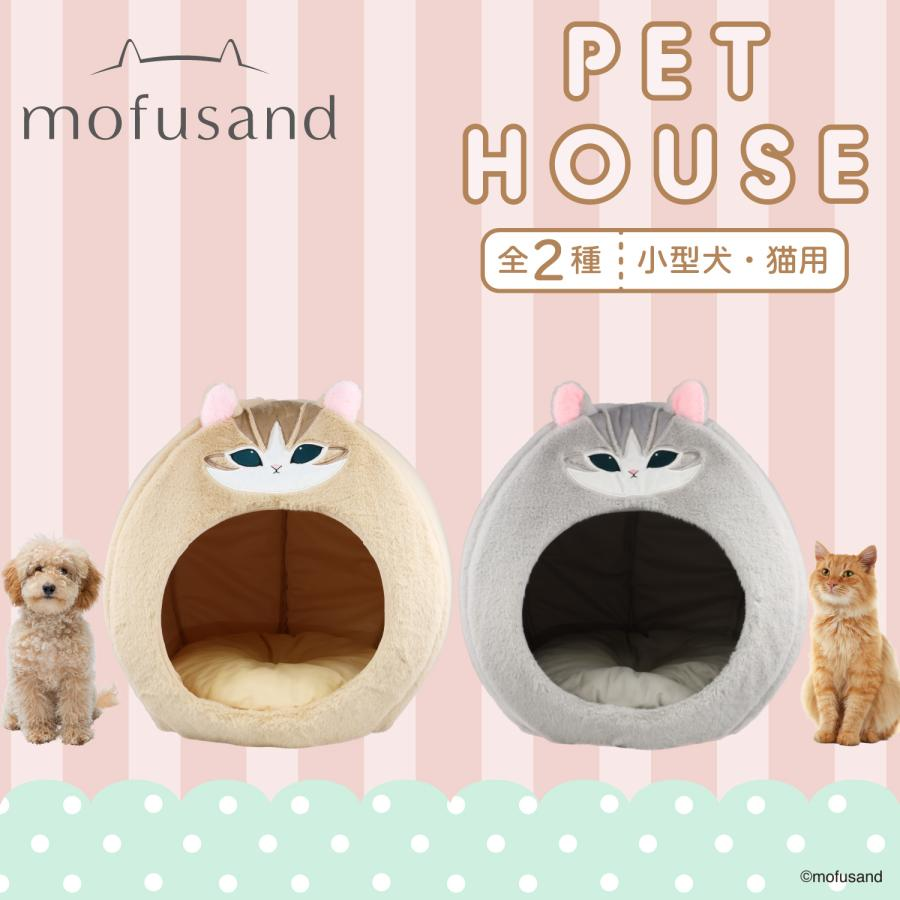 Mofusand｜Pet House｜400 x 500 x 360mm approx.