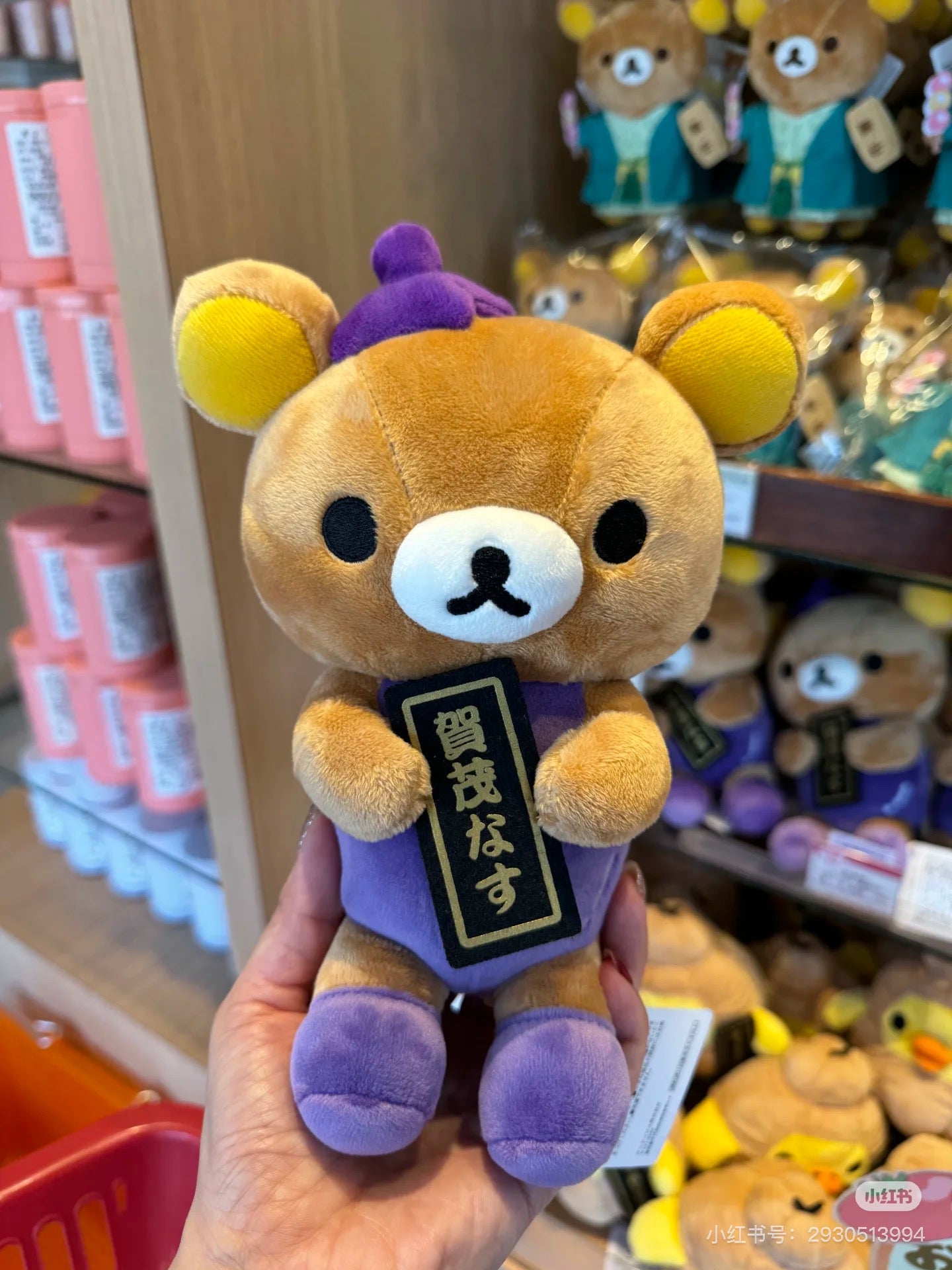 Rilakkuma轻松熊｜地域限定岚山毛绒玩偶/公仔