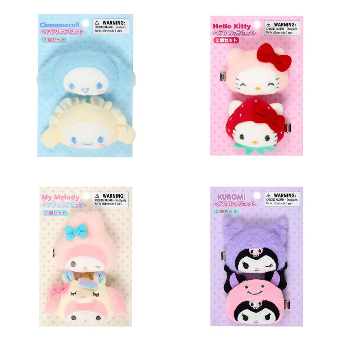 Sanrio|My Deco Bag Hair Clip Set|W 6.5 x D 2.5 x H 5.5cm approx.