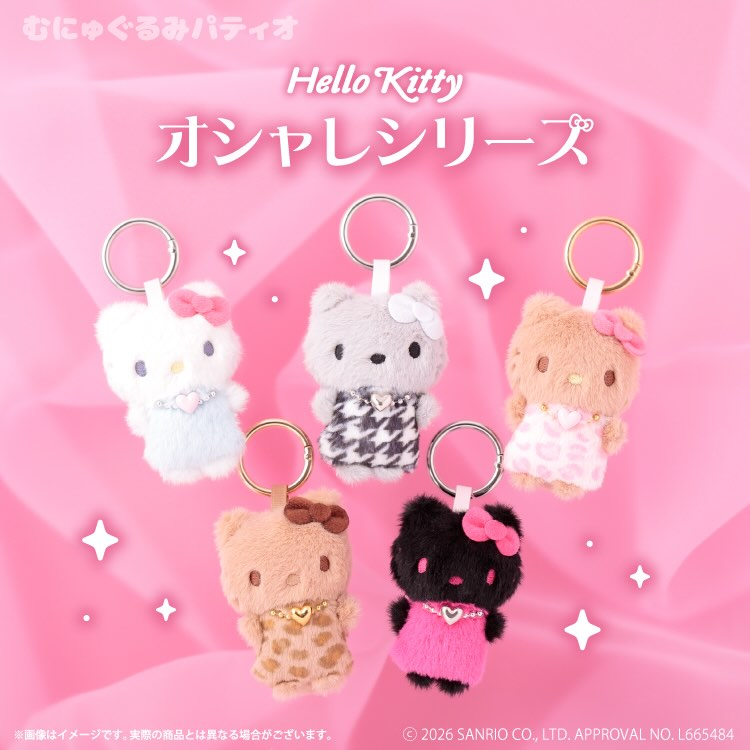 Sanrio｜Hello Kitty Mini Mascot Holder /Plush Keychain｜H70 mm approx.