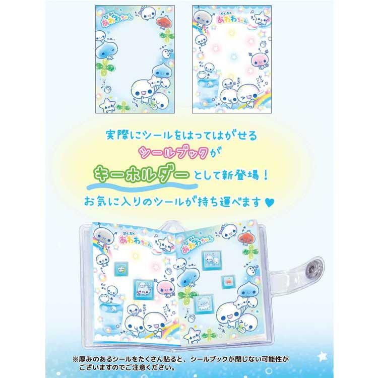 Q-LiA｜Heisei RetroGlitter Mini Sticker Book Keychain｜15 sheets