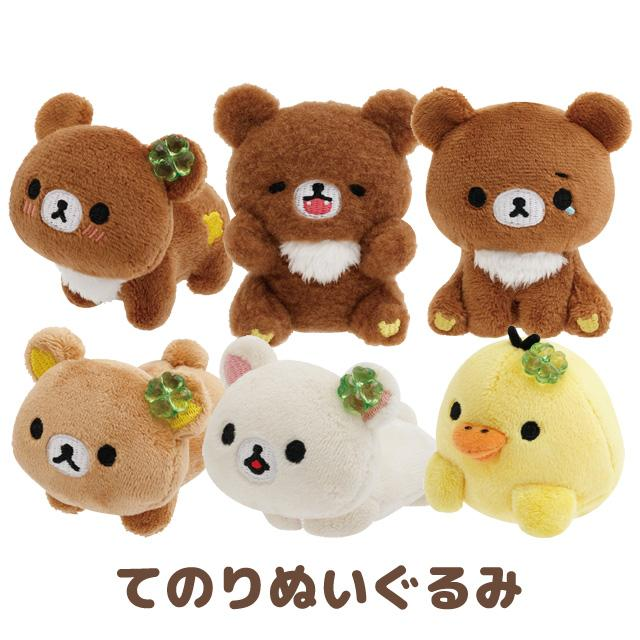 Rilakkuma｜Chairoikoguma Kumakyun Days mini Tenori Plush Doll｜SS/65x70x75mm approx.
