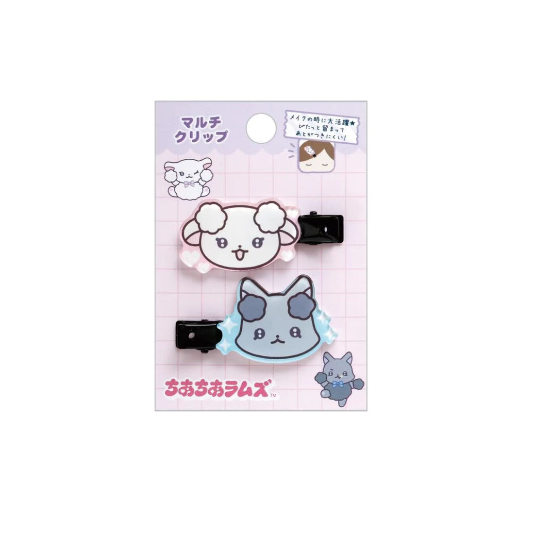 SANX｜Cheer Cheer Lambs Multipurpose Clip｜25 × 50 mm approx.