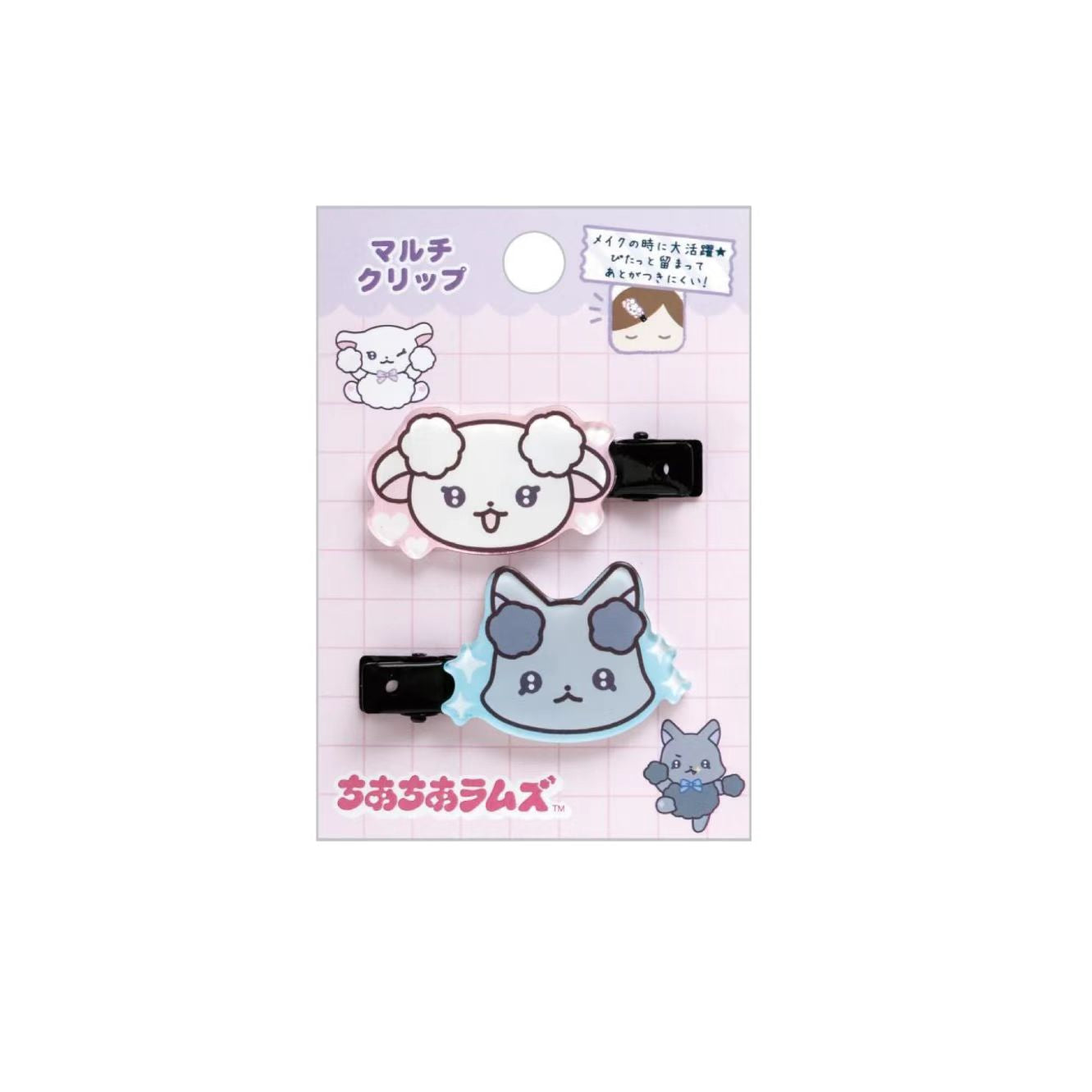 SANX｜Cheer Cheer Lambs Multipurpose Clip｜25 × 50 mm approx.