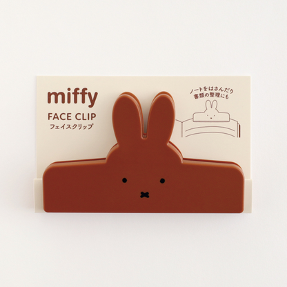 Miffy｜Book Clip｜120×75mm approx.