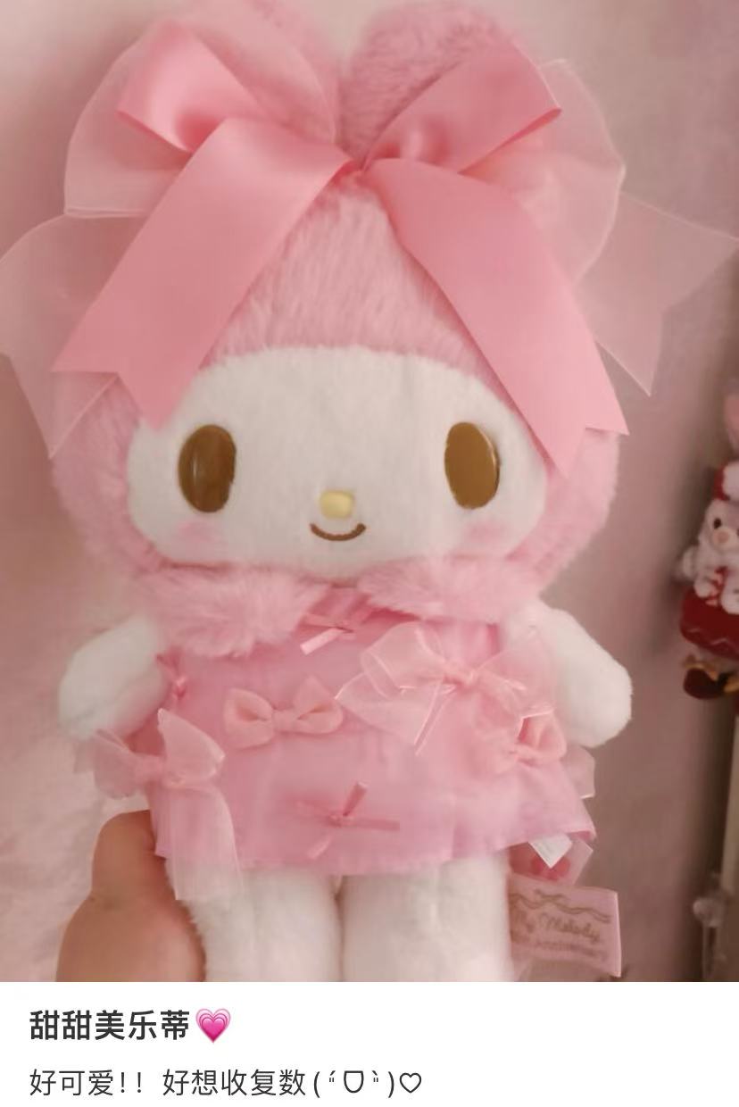 【limit 1】Sanrio三丽鸥｜Melody Birthday 50th Anniversary Mascot Holder Ribbon Princess Plush美乐蒂50周年生日粉桃甜心系列站姿毛绒玩偶/公仔｜约幅17.5×奥行11×高さ33cm