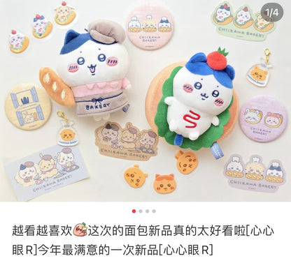 【limit 1】chiikawa｜Bakery Sandwich Mascot Holder /Plush Keychain｜H120 x W100 x D70mm approx.