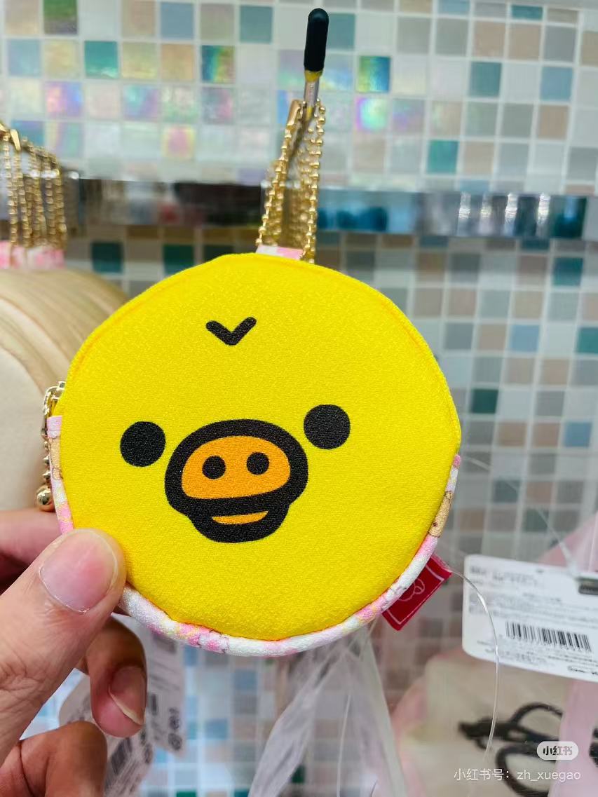 Rilakkuma｜Sakura Pouch / Keychain