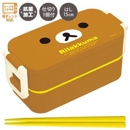 Rilakkuma｜Face Tier Bento Lunch Box｜600ml approx.