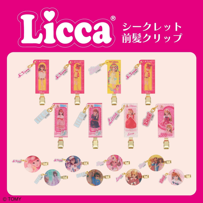 Licca｜Bangs Clip mystery bag/blind box/All 16 types｜1pcs