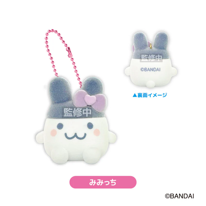 Tamagotchi｜Flocked Keychain/Keyring｜H50 x W43 x D37mm approx.