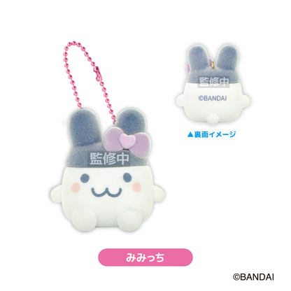 Tamagotchi｜Flocked Keychain/Keyring｜H50 x W43 x D37mm approx.