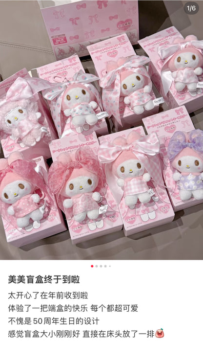 【limit 1】Sanrio三丽鸥｜My Melody Birthday 50th Anniversary Princess Ribbon Secret Mascot Keychain美乐蒂50周年生日粉桃甜心系列大蝴蝶结毛绒玩偶挂件盲盒/全8种｜1枚入