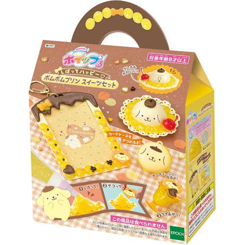 Sanrio｜Whipple Squeeze and Happy Sweets Set｜13×6×15.5cm approx.