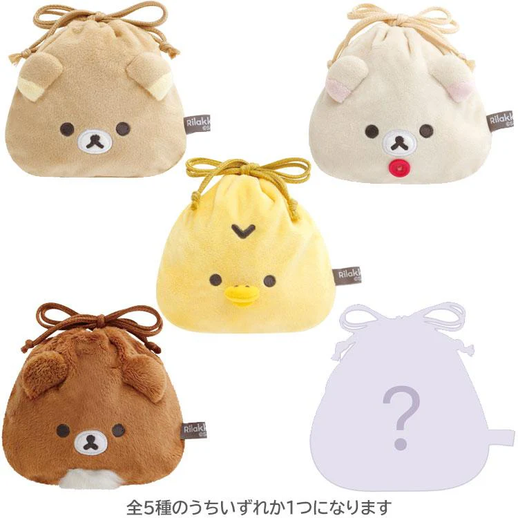 Rilakkuma｜Flower mystery bag/mystery packs/blind box/blind bag ｜1pcs