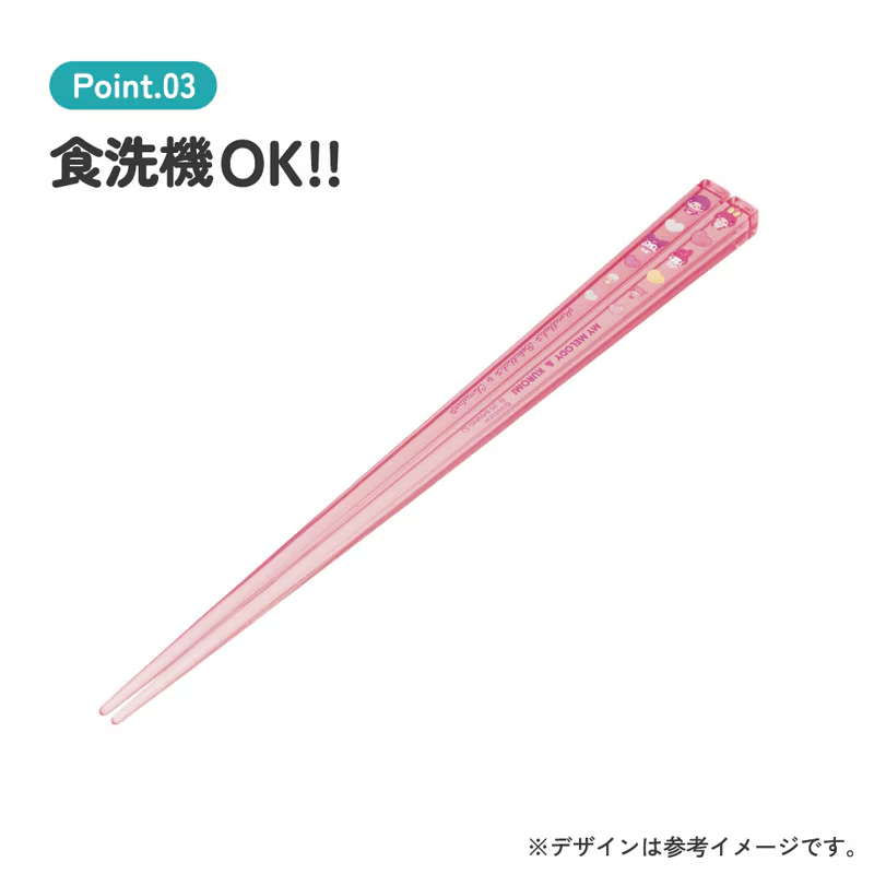Monchhichi｜Acrylic Plastic Chopsticks｜21cm approx.