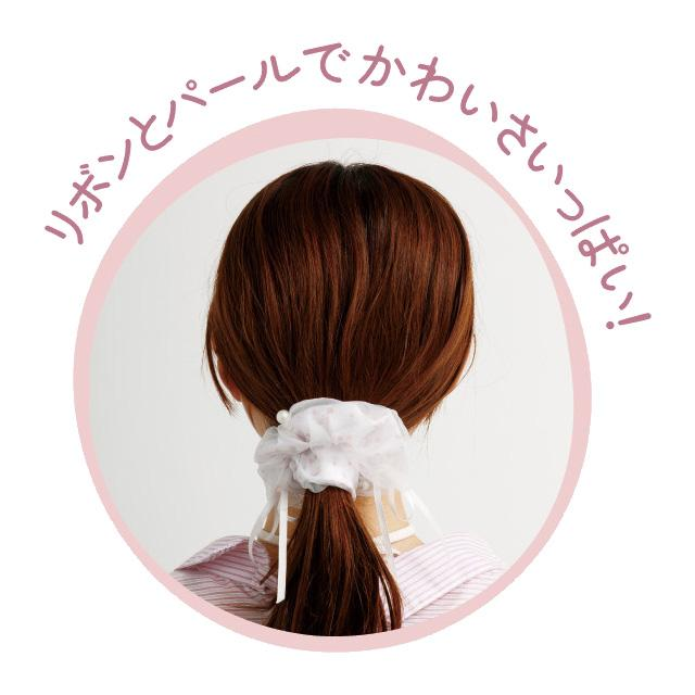 SANX｜Sugar Coco Moo Tulle Scrunchie｜φ110mm approx.