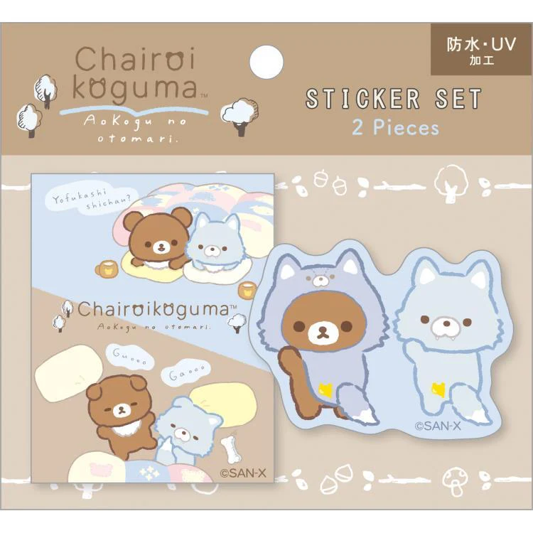 Rilakkuma轻松熊｜AoKogu no Otomari - Sticker Set -B San-X新角色蓝小狼&amp;小棕熊温馨过夜系列防水防UV贴纸套装｜2枚入