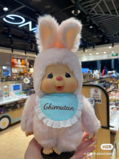 Monchhichi｜Chimutan Bunny Standard Plush Dolls/Plush Toy｜M/H34 x W14.5 x D10 cm approx.