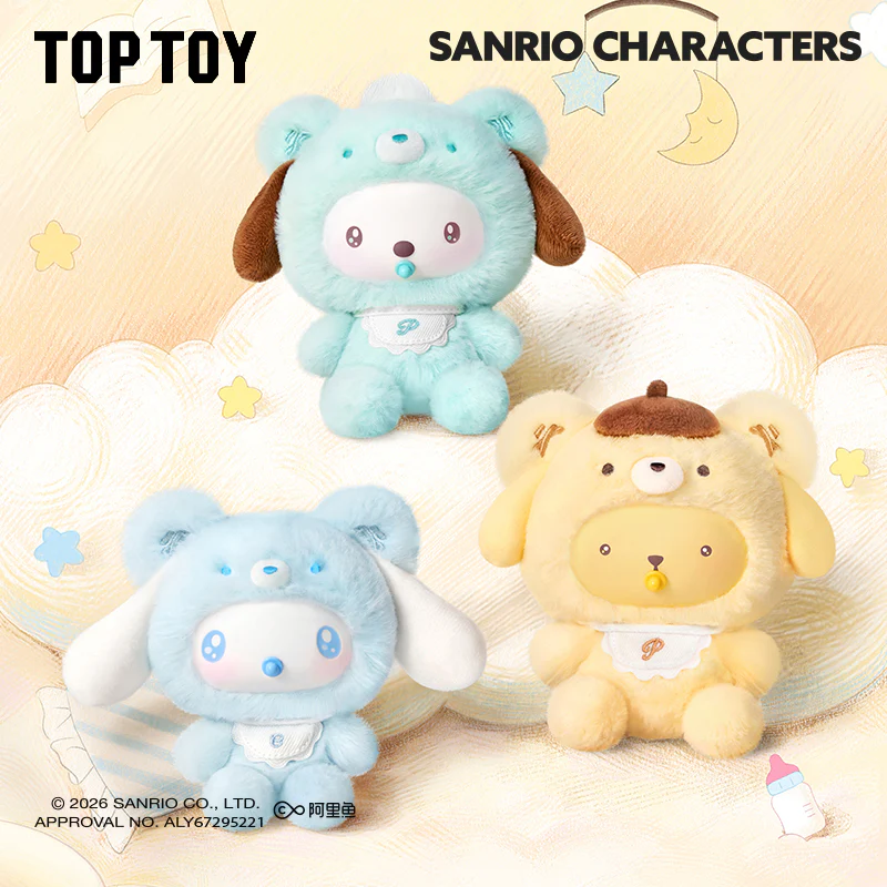 TOP TOY Sanrio characters Little Bear Planet Series Vinyl Plush Keychain Blind Box