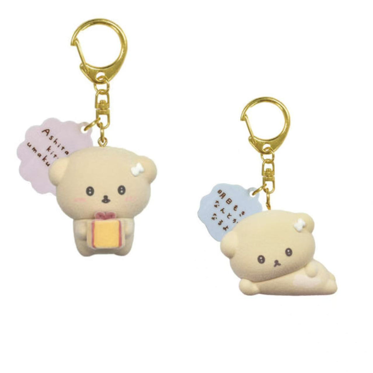 SANX｜Ishiyowa-chan Flocky Mascot Keychain/Keyring｜H42 x W52 x D31mm approx.