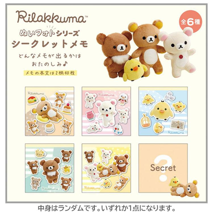 Rilakkuma｜ Memo Plushie Photo Series Vol. 2 Memo Pad Mini Memo Square mystery bag/blind box/All 24 types｜1pc（副本）