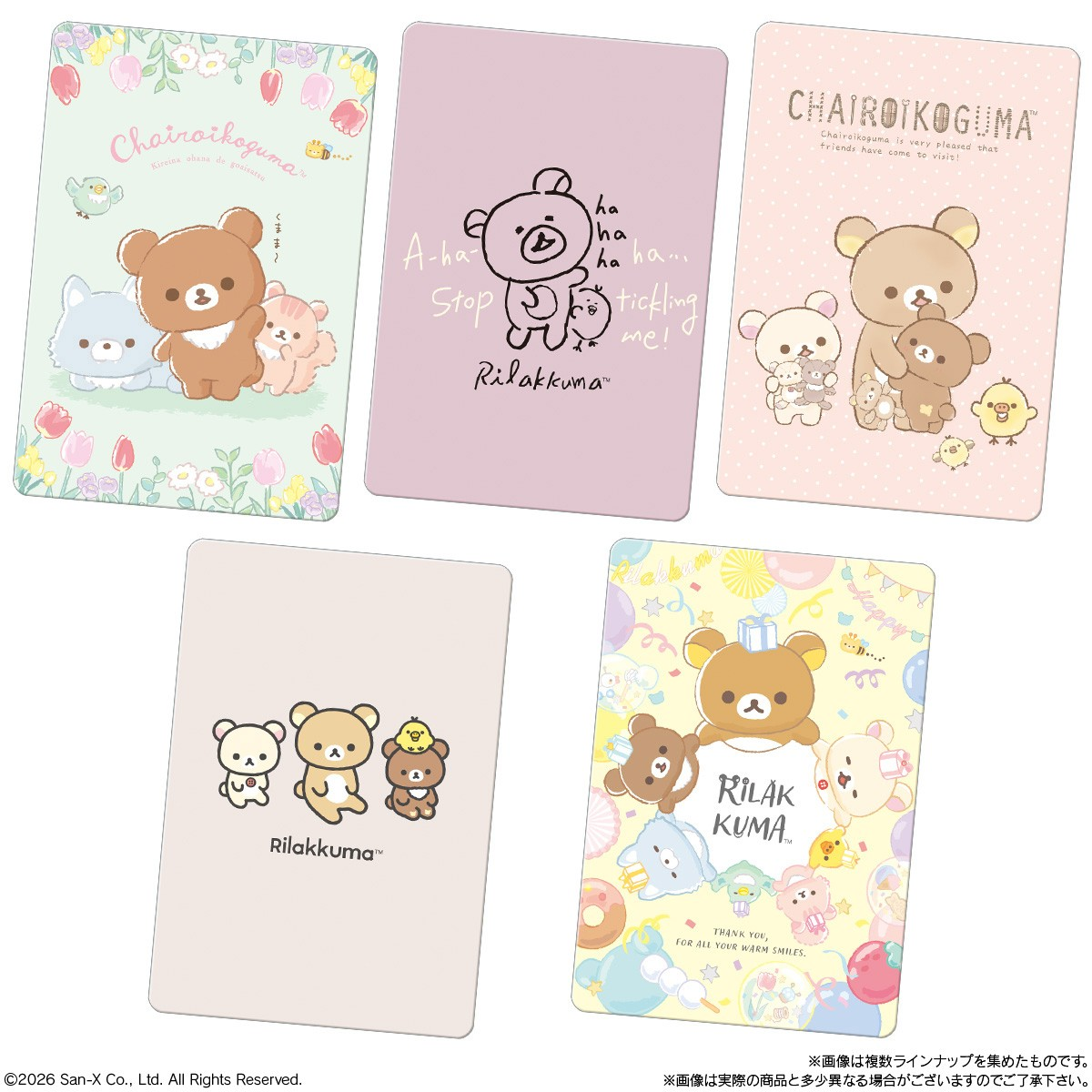 Rilakkuma｜Bandai Candy Rilakkuma Card Wafer mystery bag/blind box/All 30 types｜1pcs