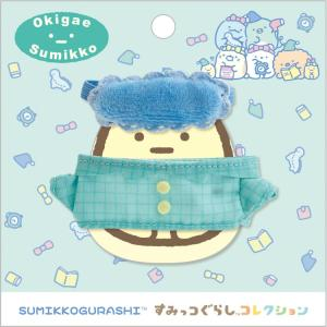 Sumikko Gurashi｜Tenori Plush Dress-Up｜110×110mm approx.