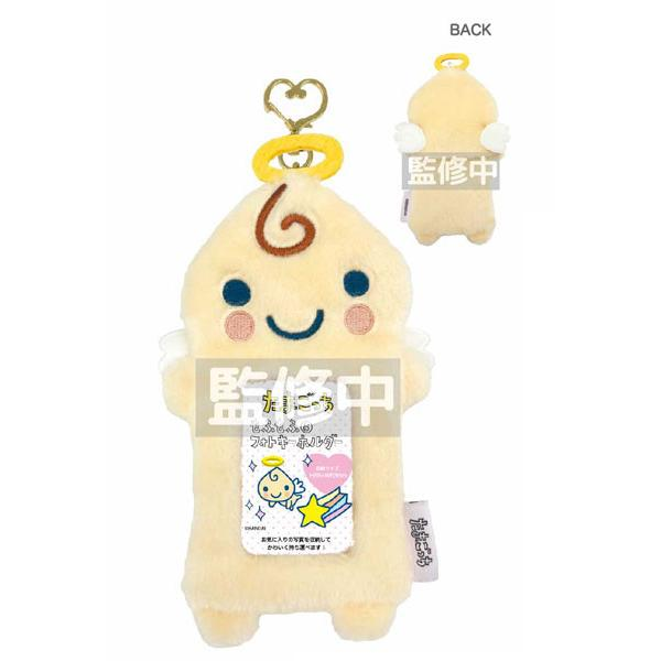 Tamagotchi｜Mofu Mofu Photo Keychain Strap｜ H200×W115×D27 mm approx.