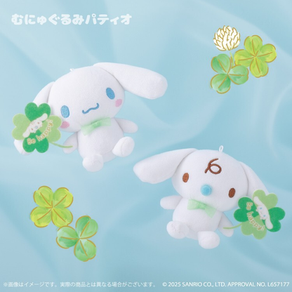 Sanrio｜Cinnamoroll Clover Munyugurumi Cinnamon &amp; Milk Plush Keychain Set