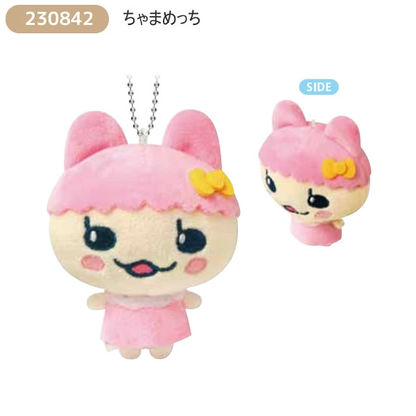 Tamagotchi｜Ballchain Strap Mascot Holder /Plush Keychain｜H125 x W105 x D105mm approx.