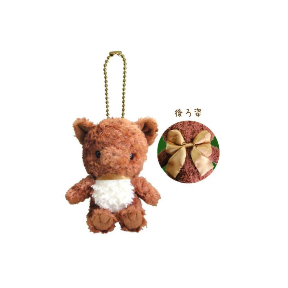 Mimikuma｜Cocoa Bear  Mascot Holder /Plush Keychain｜Height 11cm approx.