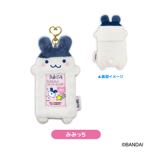 Tamagotchi｜Mofu Mofu Photo Keychain Strap｜ H200×W115×D27 mm approx.