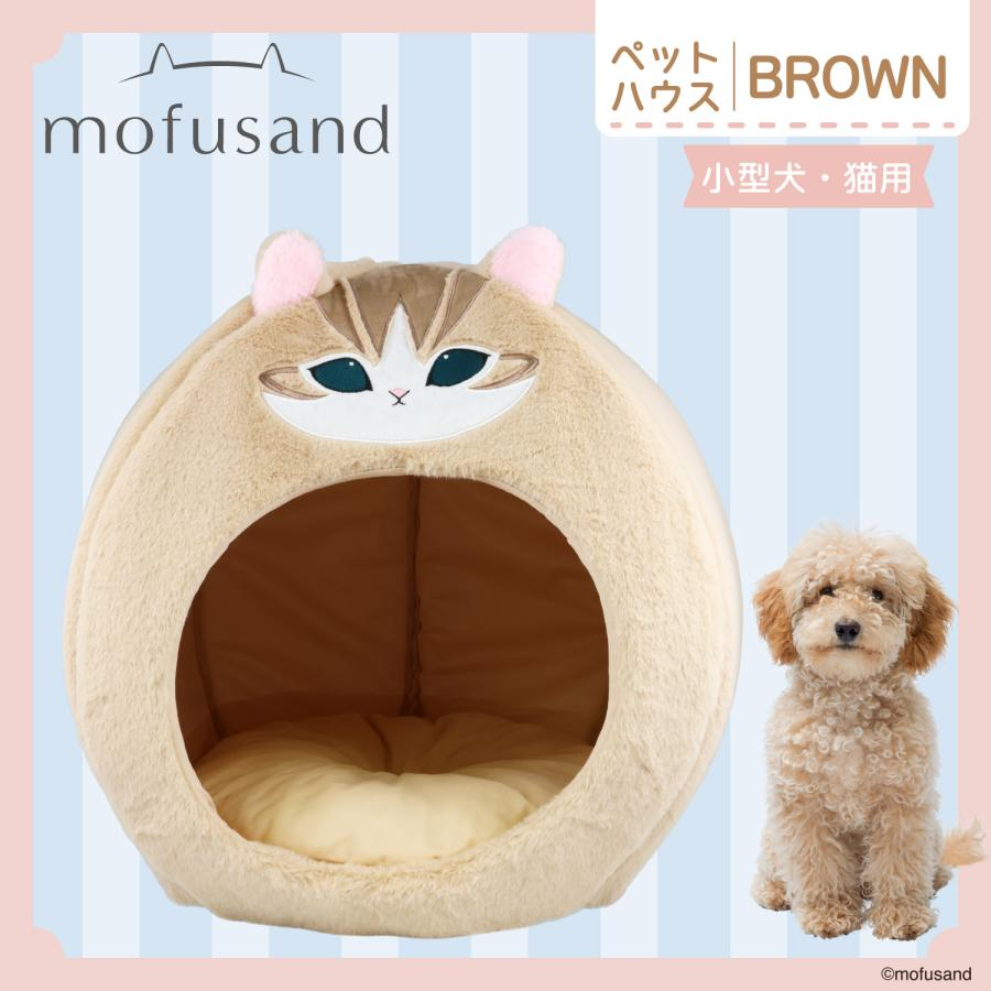 Mofusand｜Pet House｜400 x 500 x 360mm approx.