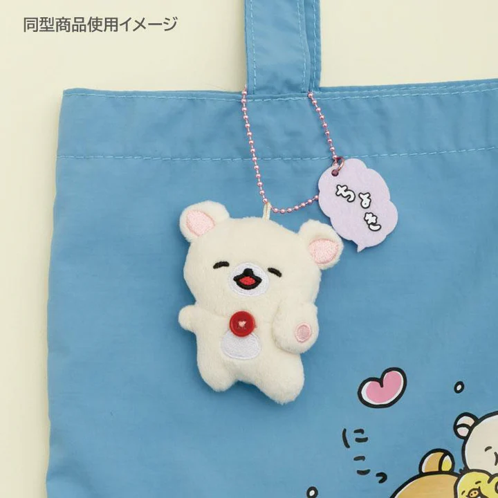Rilakkuma｜Yuruyuru Pokapoka Warm and Cozy Mascot Holder /Plush Keychain｜70×70×30mm approx.