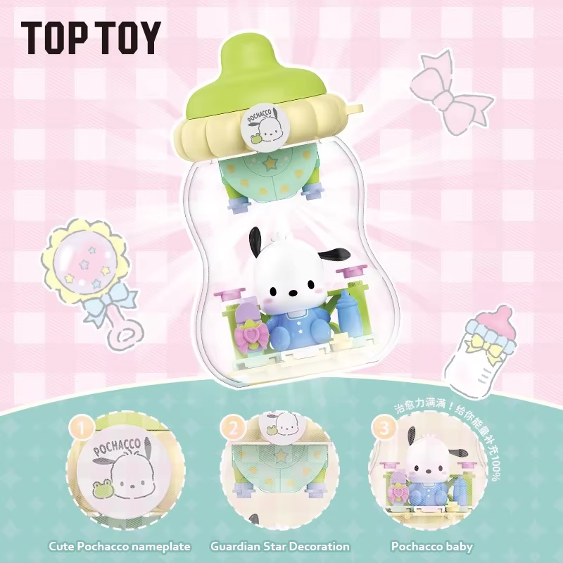 TOPTOY Sanrio Family Dun Dun Milk Bottle Building Block Blind Box