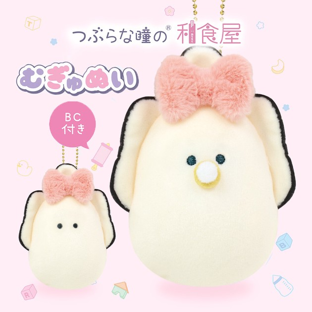 和食屋｜蝴蝶结可爱牡蛎生蚝宝宝挂件/包挂/超好捏｜约W9 x H12 x D5 (cm)