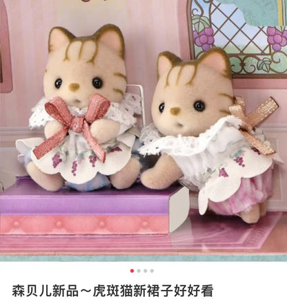 【limit 1】SylvanianFamilies｜Striped Cat Baby Elegant Set