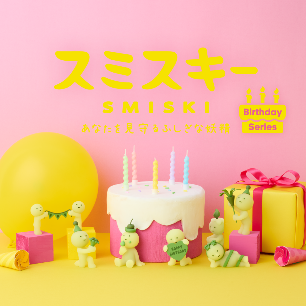 SMISKI｜10th anniversary Birthday Series mystery bag/blind box/All 7 types｜1pcs