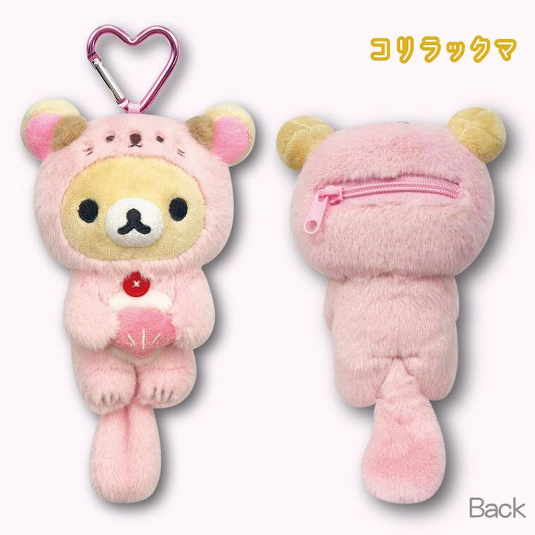 Rilakkuma｜Relax Sea Otter Mini Plush Pouch Mascot Holder /Plush Keychain｜H13cm approx.