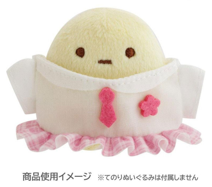 Sumikko gurashi｜High School Tenori Plush Outfit mystery bag/blind box/All 6 types｜1pc