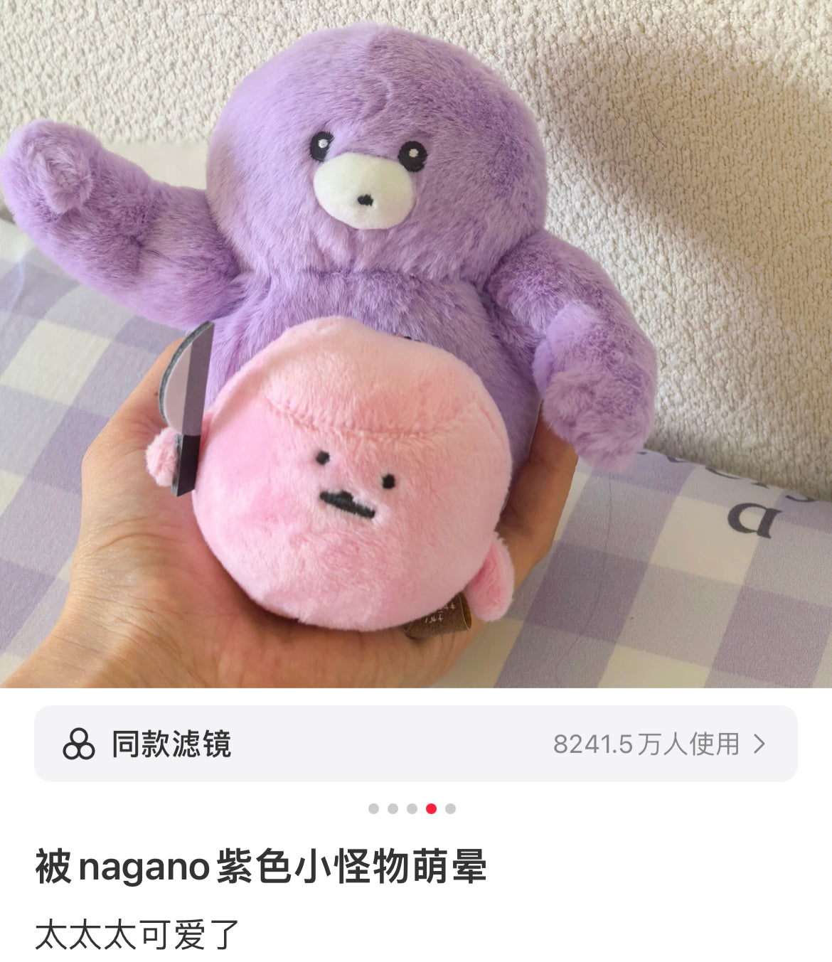 Nagano自嘲熊｜Characters Strong Nakama Fluffy Plush强壮肌肉迷你毛茸茸玩偶摆件/公仔/内有骨架和沙袋可摆造型｜約H150×W130×D70mm