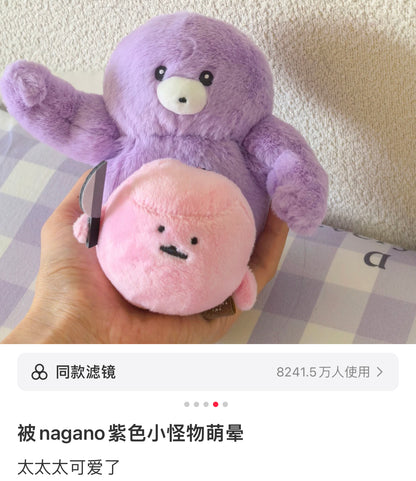 Nagano自嘲熊｜Characters Strong Nakama Fluffy Plush强壮肌肉迷你毛茸茸玩偶摆件/公仔/内有骨架和沙袋可摆造型｜約H150×W130×D70mm