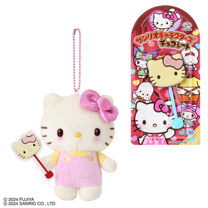 Sanrio三丽鸥｜Fujiya Chocolate Bar &amp; Mascot Holder不二家联名巧克力棒毛绒玩偶挂件/包挂｜约9×5×11cm