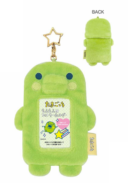 Tamagotchi｜Mofu Mofu Photo Keychain Strap｜ H200×W115×D27 mm approx.