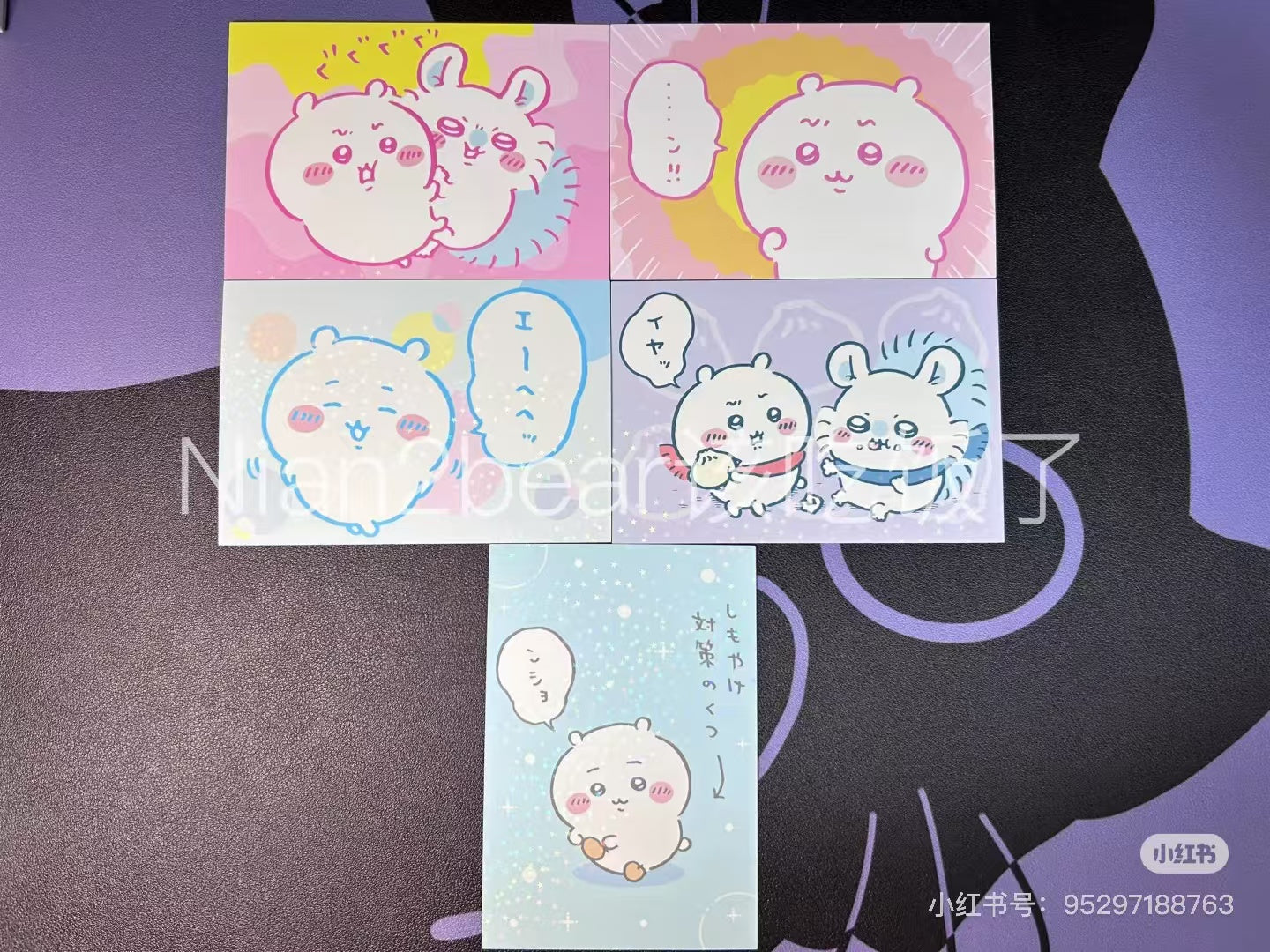 Chiikawa ｜Bromide Gum2 mystery bag/mystery packs/blind box/blind bag All 36 types/1 BOX contains 20 packs｜1pcs