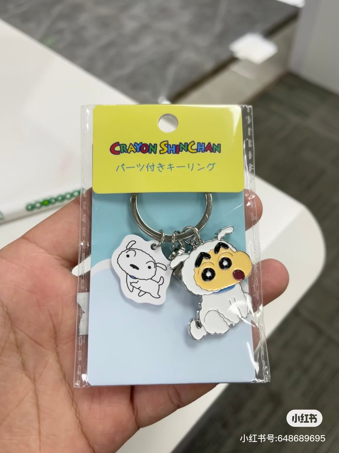 Crayon shin-chan｜Keychain｜W60mm×H108mm approx.