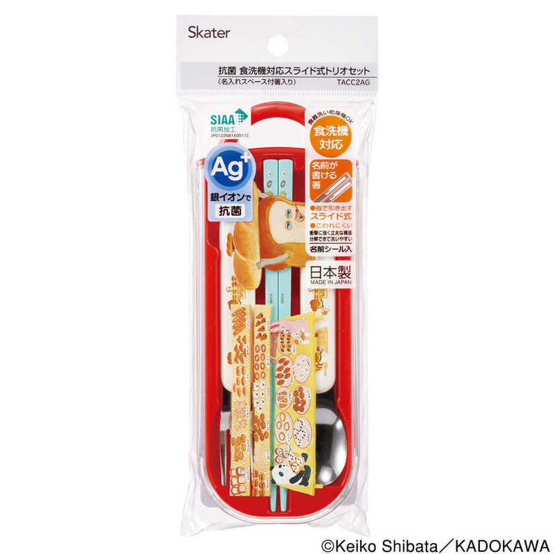 hobonichi｜Antibacterial Trio Set｜198 x 76 x 17 mm approx.