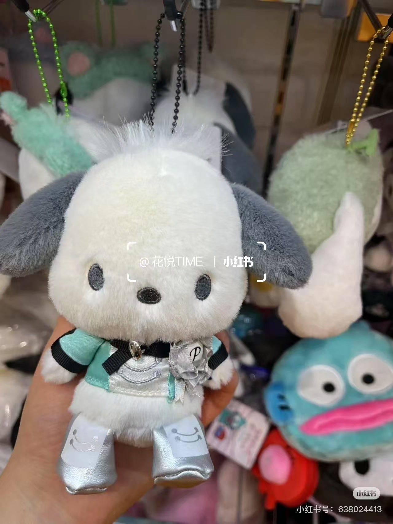 Sanrio｜Pochacco Royal Jacket Mascot Holder /Plush Keychain｜14×7×13cm approx.