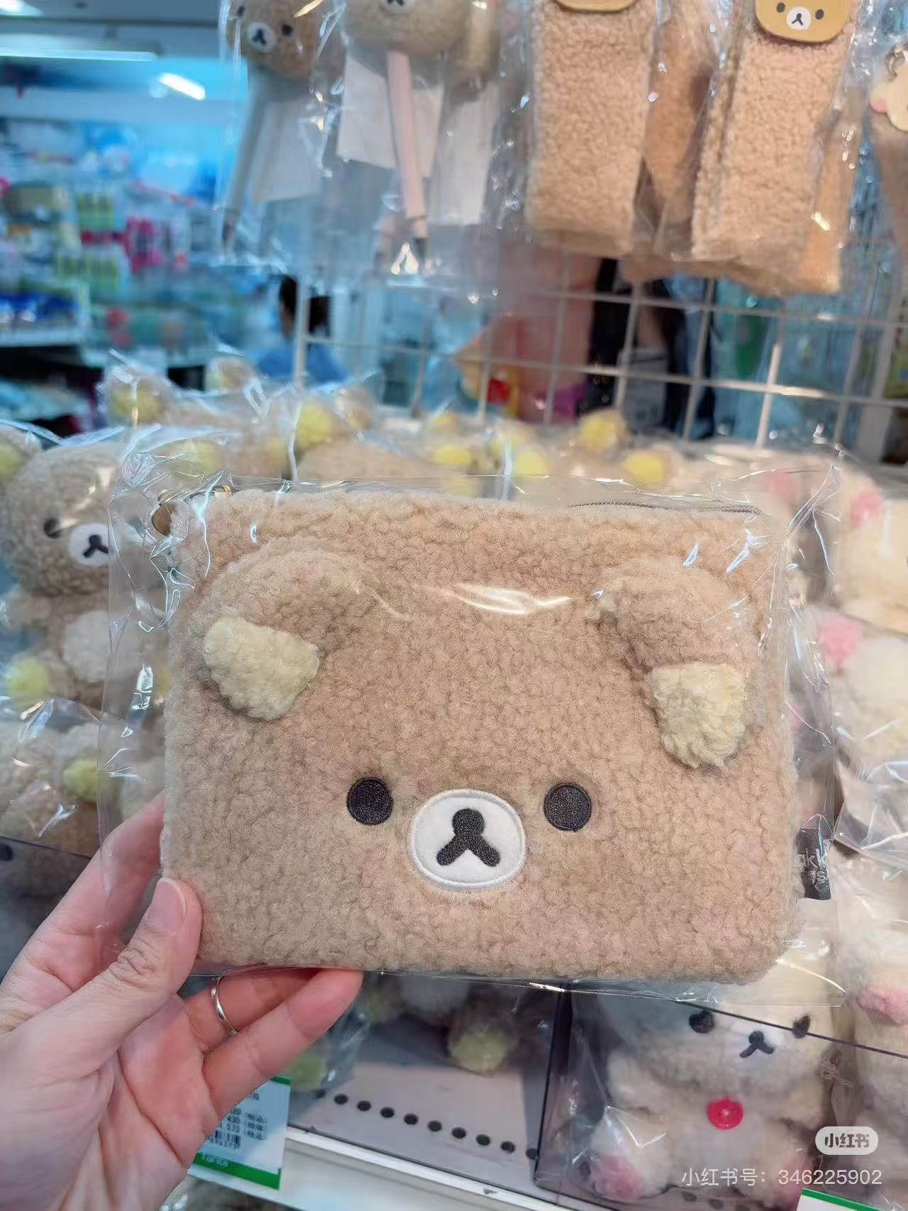 Rilakkuma｜Fluffy Flat Pouch｜120 x 170 x 15mm approx.